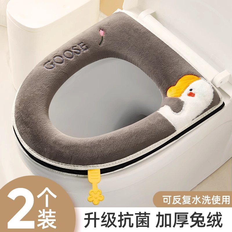 马桶坐垫冬季防水家用厕所垫子耐脏加大坐便O器四季通用款高档加