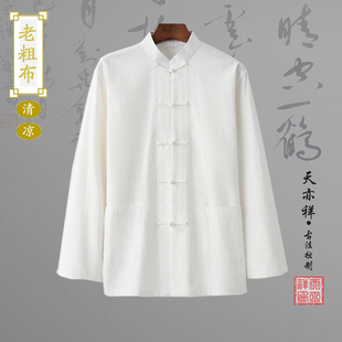 全棉宽松大码唐装男式中国风青年外套纯棉老人爸爸上衣居士汉服禅