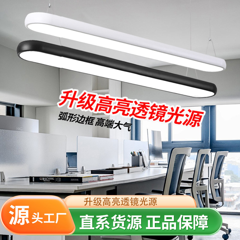 简约现代led吊灯长条办公室展厅健身房美发店麻将灯舞蹈室会客厅,家装灯饰光源,商用吊灯,淘宝优惠券,粉丝福利购,淘宝优惠卷