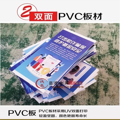 灯杆旗道旗pvc板卡槽路灯杆广告牌电线杆马路P架子户外双面定制做