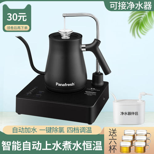 全自动上水壶电热烧水壶茶台一体家用煮茶具器泡茶保温电磁炉专用