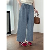 可乐竖条纹柔软阔腿牛仔裤 女休闲百搭松紧腰显瘦休闲长裤 2591