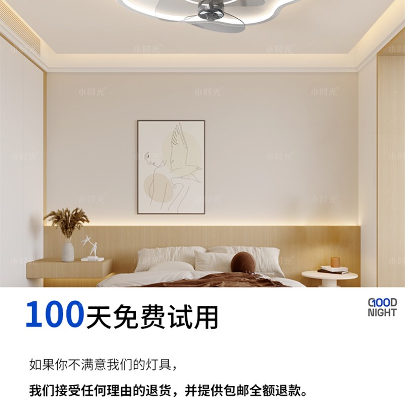 风扇灯2023年新款卧室灯房间餐厅灯具现代简约护眼电扇一体吸顶灯