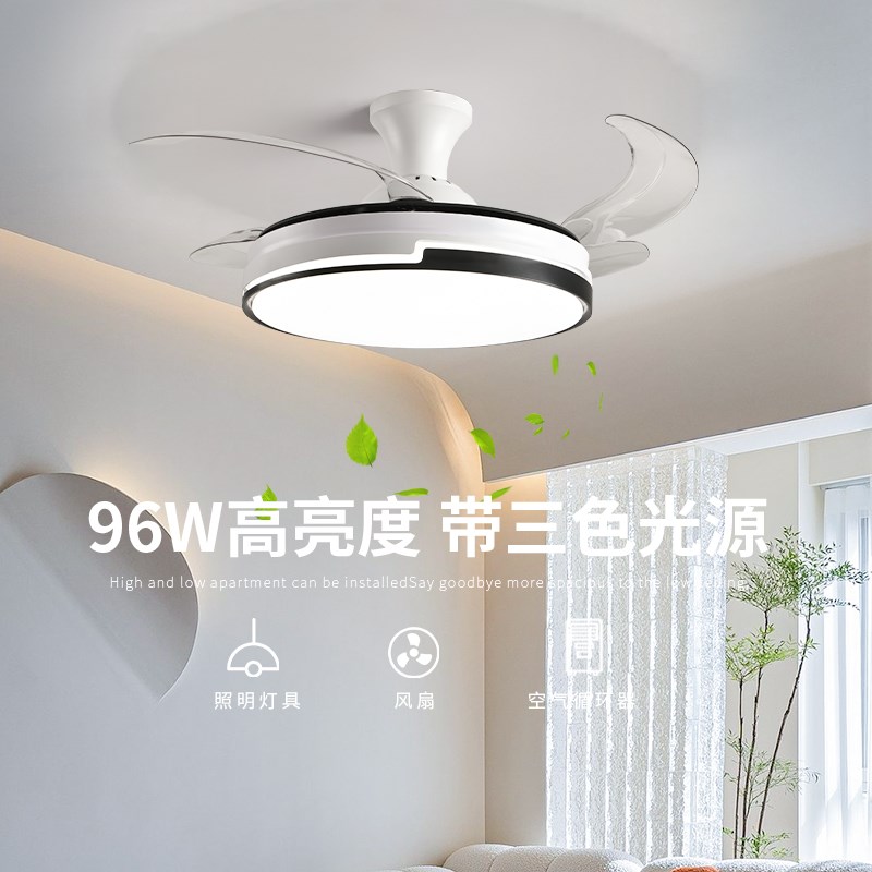 新款吸顶隐形风扇灯家用卧室客厅餐厅灯现代简约大风力智能吊扇灯