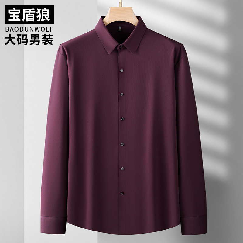 本命年红色衬衫男长袖加肥加大码胖子宽松免烫弹力绵羊毛纯色衬衣