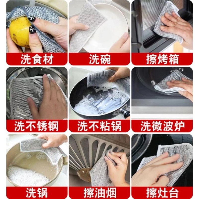 【双面银丝】钢丝洗碗布替代钢丝球家用清洁布网格洗锅不沾油