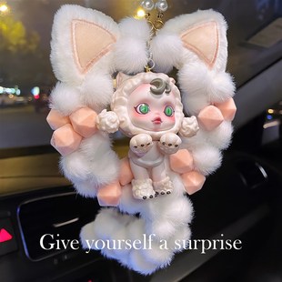 正版泡泡玛特车挂绒球汽车后视镜挂件车载内饰装饰高级挂饰女礼物