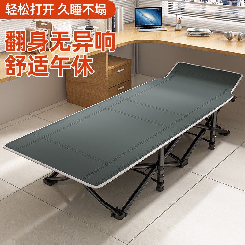 折叠床单人床家用简易午休床办公室成人午睡行军床便携多功能躺椅