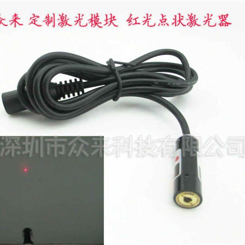 钉扣机钻孔机红光点状激光小功A率红光激光器可调点状定位灯整套