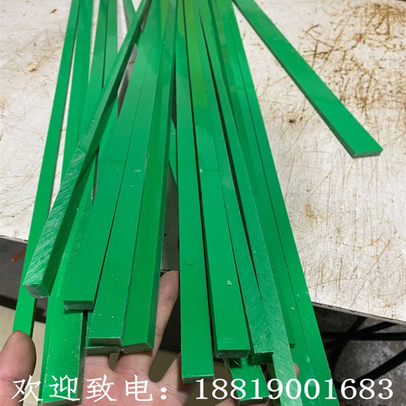 耐磨绿色尼龙条 尼龙方块方条方形棒5mm6Amm8mm10mm12mm15mm20mm2