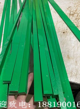 耐磨绿色尼龙条 尼龙方块方条方形棒5mm6Amm8mm10mm12mm15mm20mm2