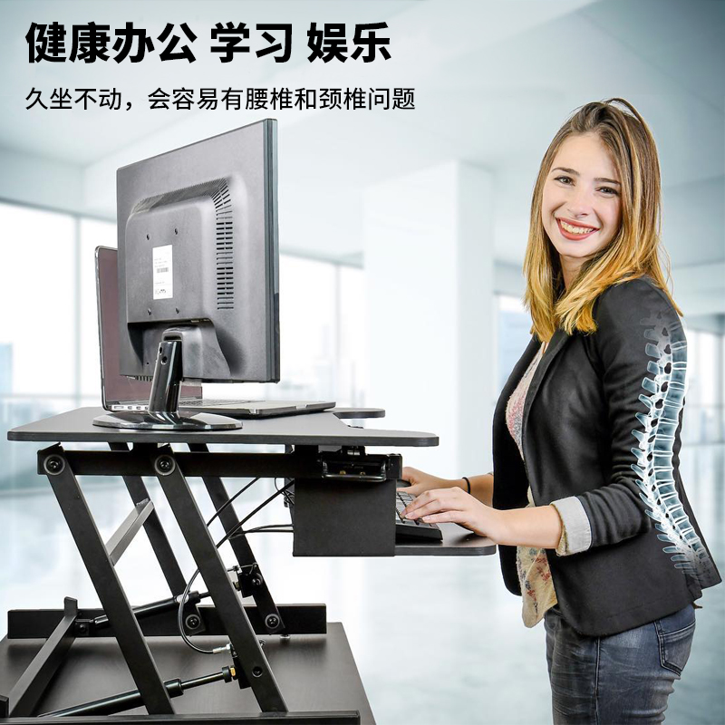 站立式办公桌笔记本台式电脑桌折叠增高升降工作台坐站交替桌上桌