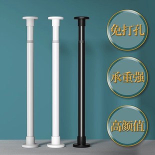 免打孔伸缩杆晾衣架升缩衣多用杆晾衣杆卧室窗帘杆卫生间浴帘杆厂