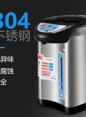 热卖正品铁山角家用自保温带夜灯除氯再沸腾电热水瓶防干烧开水壶