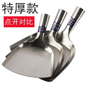 榕茂不锈钢大铲大锅铲头木柄大锅铲加厚大L号食堂餐厅烹饪炒菜大