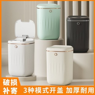 轻奢高颜值智能感k应现代简约大容量垃圾桶防水办公室客厅家用带