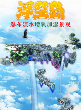 室内外鱼池阳台客厅庭院露台瀑布流水喷泉加湿增氧景观摆件