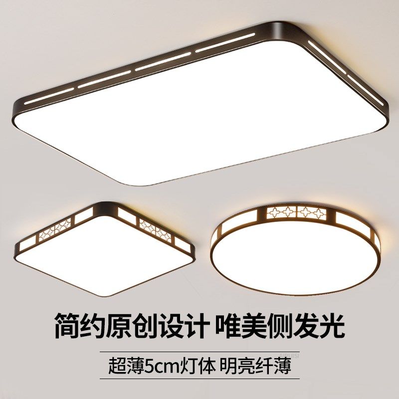 家用客厅大灯吸顶灯饰大厅主卧室吊灯具现代简约大气2025新款中山,家装灯饰光源,客厅吸顶灯,淘宝优惠券,粉丝福利购,淘宝优惠卷