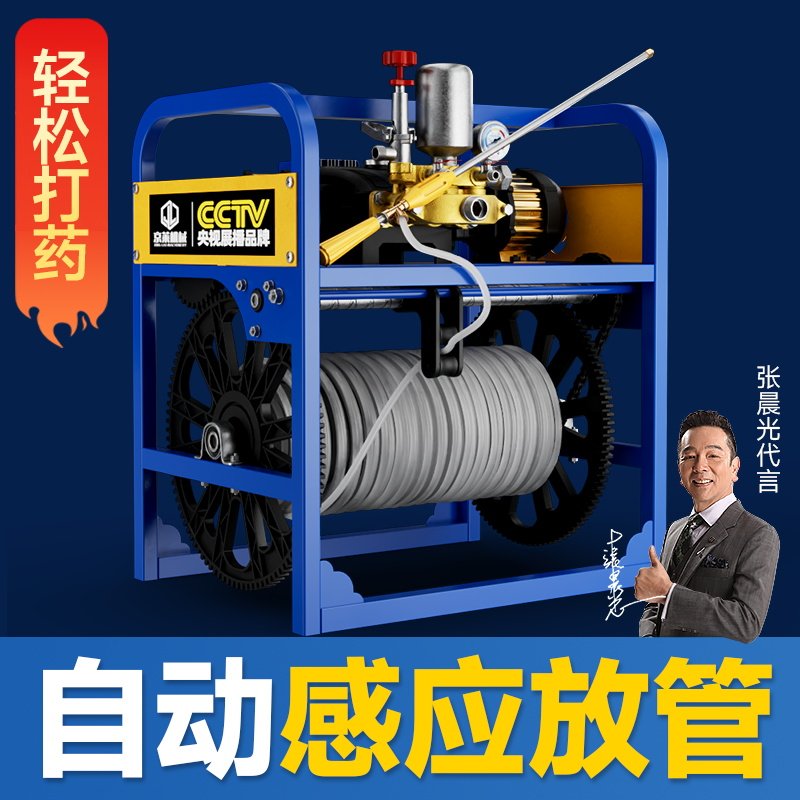 农用全自动打药机新型电动农药喷雾器感应放管遥控收管高压打药泵,农机/农具/农膜,打药机/弥雾机,淘宝优惠券,粉丝福利购,淘宝优惠卷