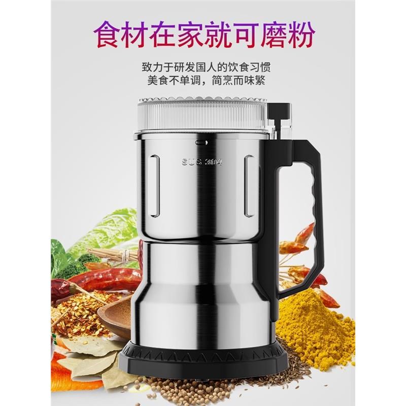 不锈钢家用超大磨粉研磨粉碎机打粉材五M谷杂粮调料超细小型机