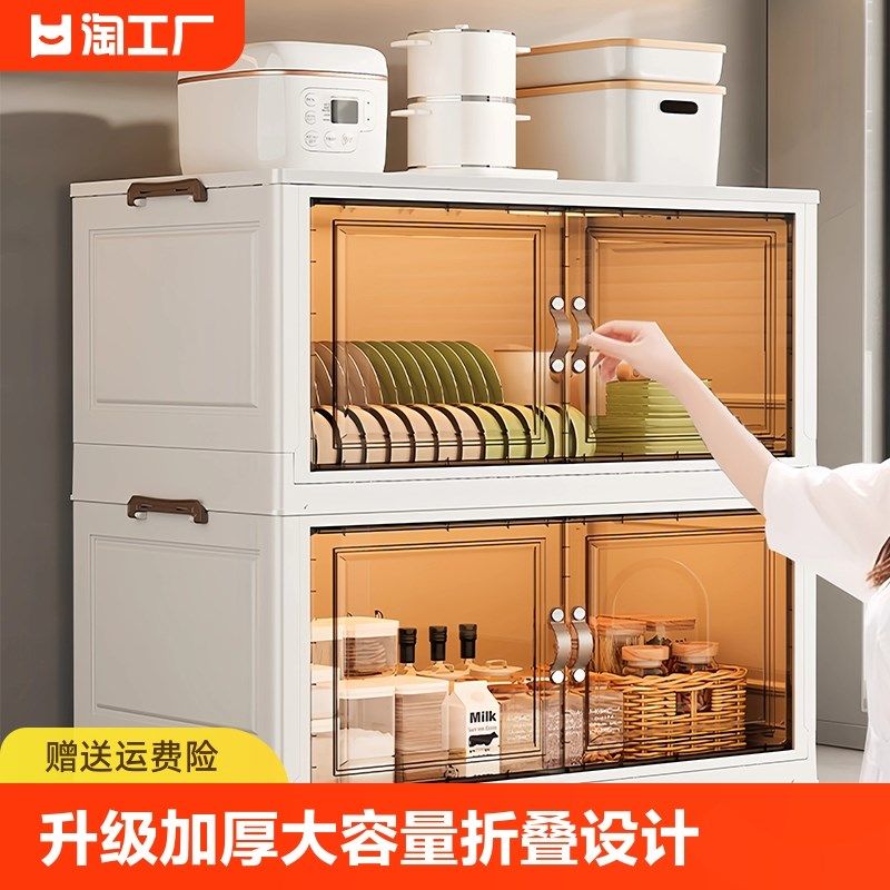 厨房小碗柜家用多层落地收纳柜餐具碗筷碗盘碗碟置物架放碗储物柜,厨房/烹饪用具,碗架,淘宝优惠券,粉丝福利购,淘宝优惠卷