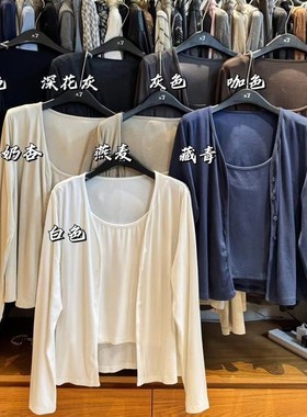 大7女装77232秋季韩版宽松大码胖mm慵懒风吊带背心开衫外套两件套