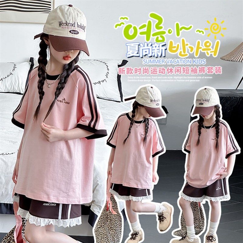 女童短袖T恤花边短裤套装儿童初中生休闲运动韩版洋气夏装两件套,童装/婴儿装/亲子装,套装,淘宝优惠券,粉丝福利购,淘宝优惠卷