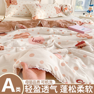 A类水洗针织棉夏凉被夏季 被子春秋夏天空调被可机洗折叠 儿童薄款