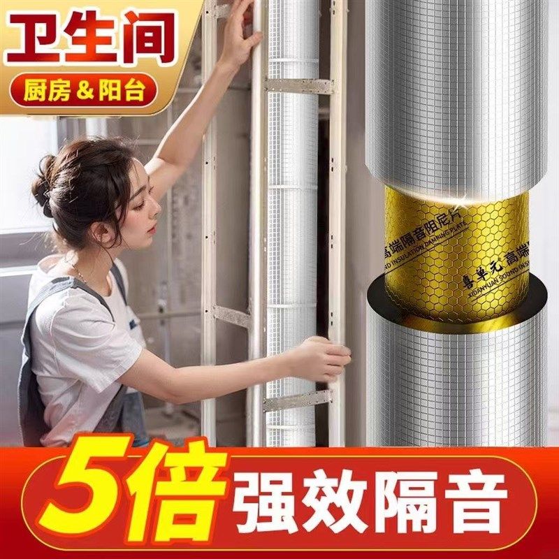 下水管道阻尼片110静音减振落水管降噪卫生间厕所止震板防噪音,基础建材,阻尼片,淘宝优惠券,粉丝福利购,淘宝优惠卷