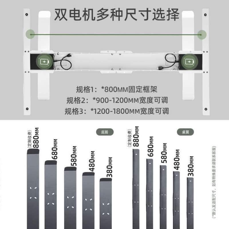 实木定制电控升降支架桌脚桌架黑胡D桃桌腿学习桌电脑办公书桌电
