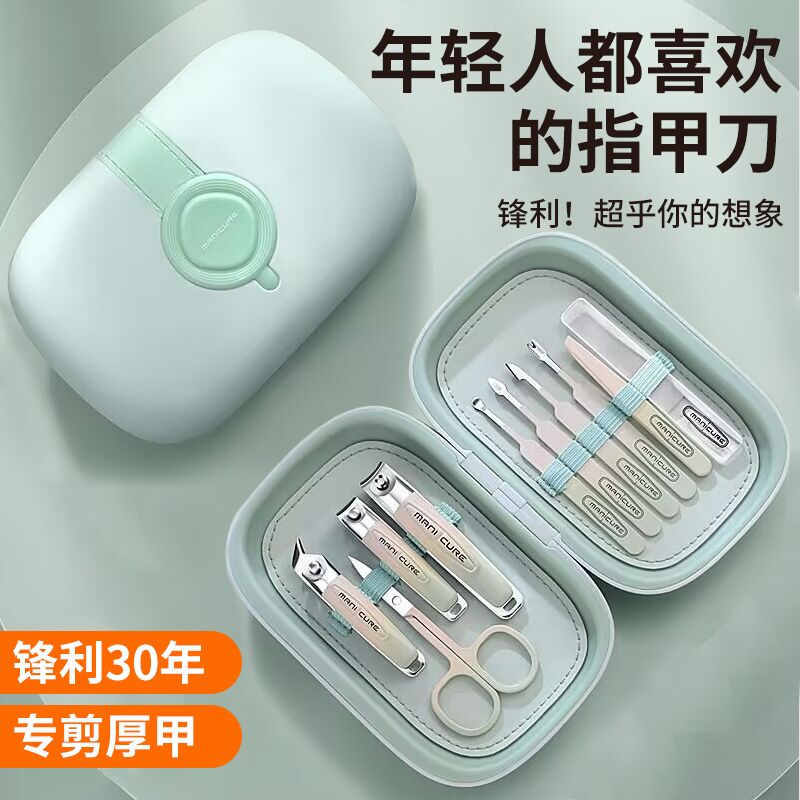 高档原装指甲剪套装指甲刀家用甲沟工具指甲钳男女死皮剪修脚专用