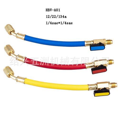 R22 R134A R410 制冷球阀三色管 球阀加液管