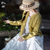 7折出清 早秋羊毛针织衫 女2024新款 毛衣外套开衫 叠穿百搭上衣