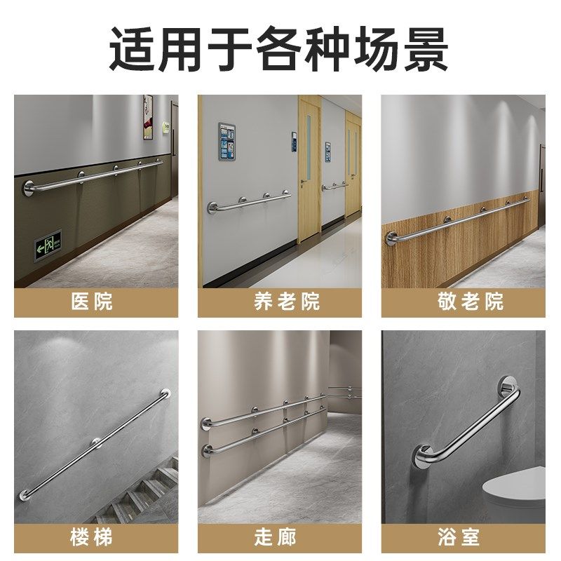 楼梯走廊扶手幼儿园护栏浴室护栏过道老人安全把手无障碍防滑养老