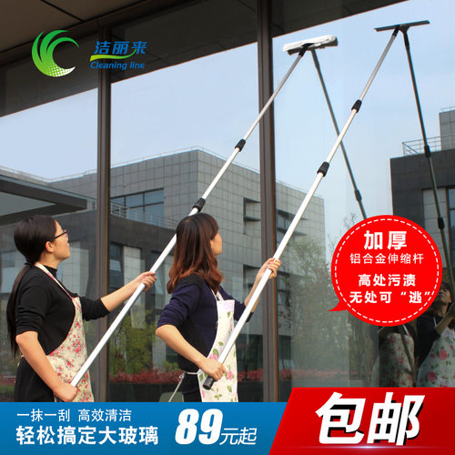 洁丽来擦玻璃器加长伸缩杆擦窗器玻璃清洁刮水器保洁工具玻璃刮子