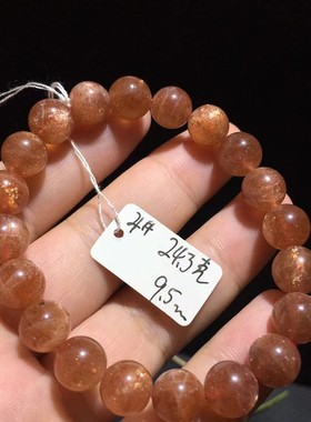 天然水晶 金草莓晶手链 阿鲁沙手串 金超七金太阳 单圈日光石长石