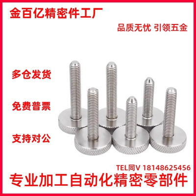 小径压纹旋钮 NOBC3/4/5/6/8-6/10/16/20/25/30-7/10/12/16/20/26