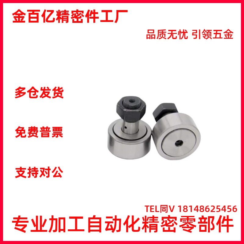 替代怡合达随动器CF3/4/5/6/8/10/12/16/18/20/24/30B/BUU-YIHEDA