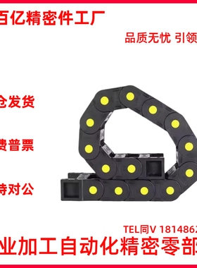 国产拖链VBK21-F20/30/40/50/60-R38-N1/2/29~2000-VEK21静音型