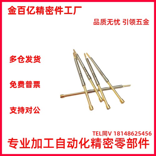 PLS09 PRS09-怡合达型替代探针 PLS09-A-B-F-H 探针座PRS09-VC-WC