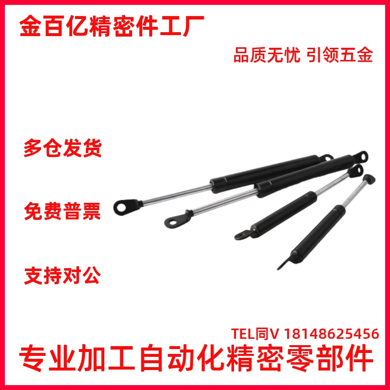 NSD-D22-S250气弹簧支撑压缩杆