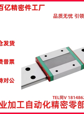 IAC IAF IAJ IAM 01 02 11 12 31 32 41国产微型直线导轨滑块滑轨