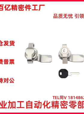 30系列门锁71XAS61 XAS62 XAS63XAS6964/65/66/67/68蝶型圆柱锁