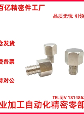 替代米思米STEHN SSTEH SSTFH STFHN5.5A 7 8 10 13 14A B-3-5-8