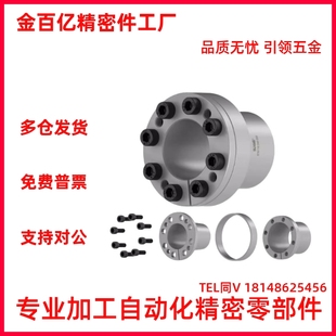 d38 d42d45 d24 d30 d32 d28 d22 d25 d40 胀紧套EUX01 d35 EUX02