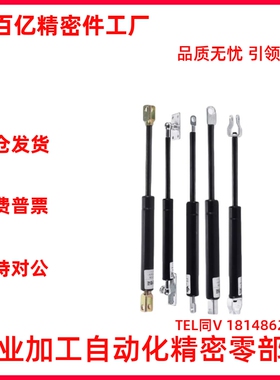 GSC-D15/18-S49/69/89/99-N30/55/70/85/100氮气汽弹簧液压支撑杆