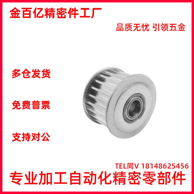 上隆高扭矩同步带轮TAA/TABS2M/S3M/S5M/S8M-14/16/18/23/36/60