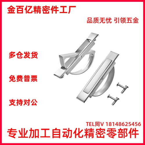 E-XAC24-75经济型旋转型拉手