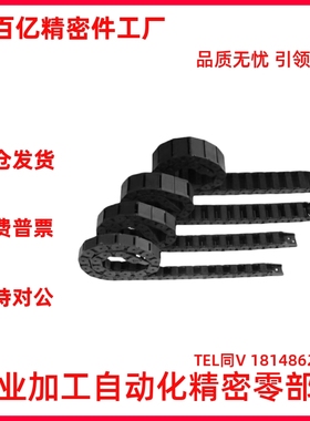 VBY32/34/02/04/42/44/22/24拖链VBD32-F18 25 37 50-R28/12/14/7