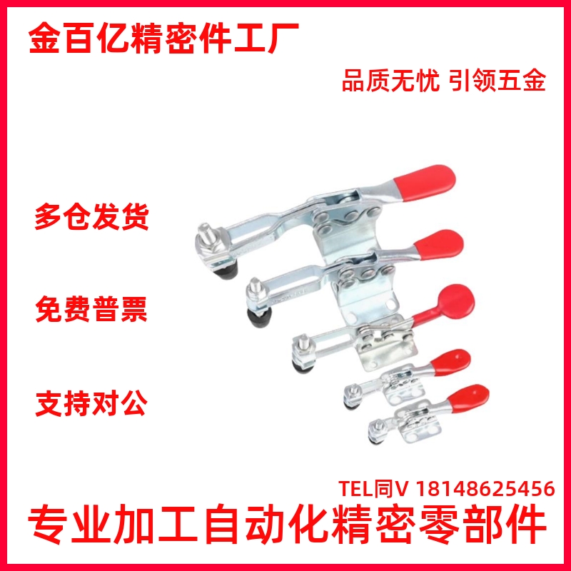 TCVFL替上隆TCVF1 TCLH1/2/3快速夹具夹钳4/5/6/7/8/9